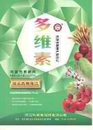 磷肥价格四季度 有望触底反弹